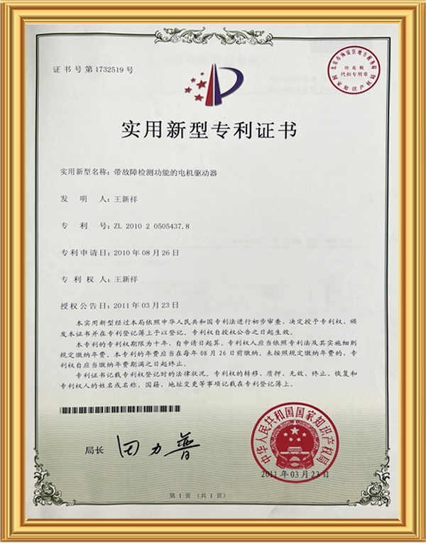 榮譽(yù)資質(zhì)5